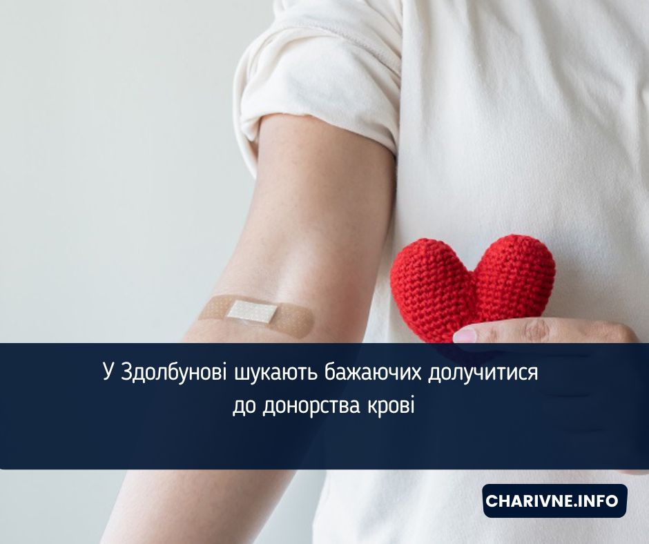 Фото ілюстративне